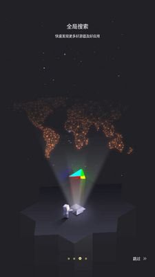 OurPlay������pro���ͼ2