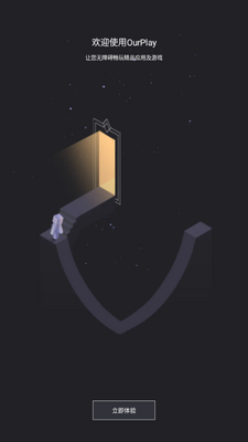 OurPlay������pro���ͼ3