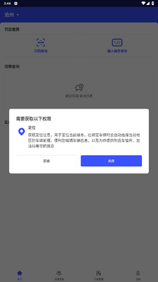 8684��Υ�����°��ͼ1