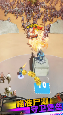 ��������(League of Survival)��ͼ1