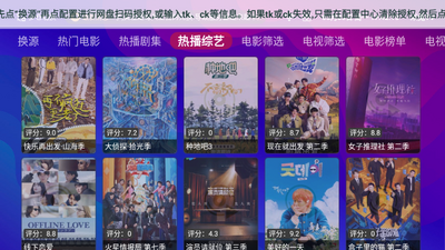 ��TV���Ӱ��ͼ4