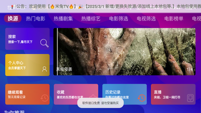 ��TV���Ӱ��ͼ1
