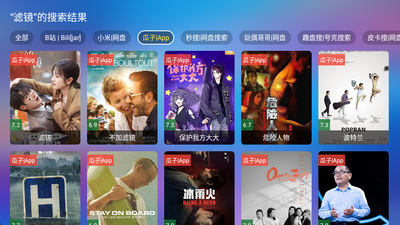 TVBox����LIVE���ð��ͼ4