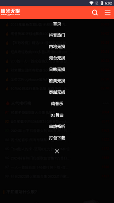 ������������app�ֻ����ͼ1
