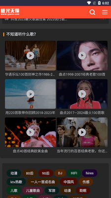 ������������app�ֻ����ͼ0