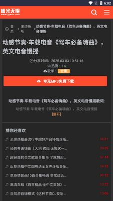 ������������app�ֻ����ͼ2