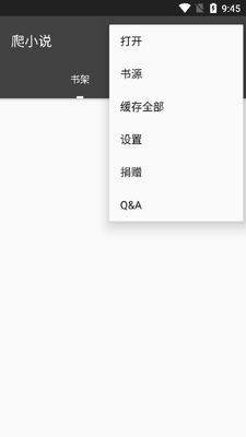 ��С˵app��׿���ͼ3