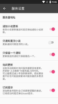 ��С˵app��׿���ͼ2
