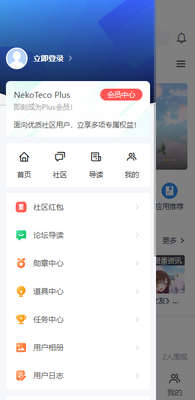 NekoTeco����Ԫ���Ƽ�����������ͼ4