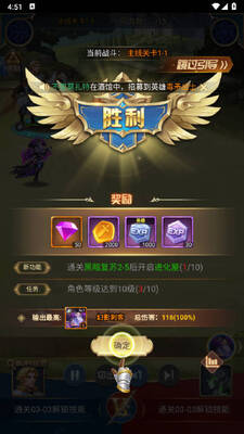 方阵英雄-无限内购截图0