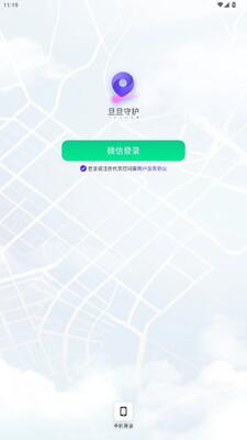 �����ػ�app���°��ͼ0