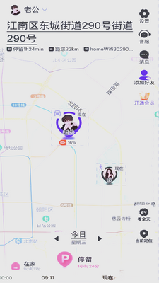 �����ػ�app���°��ͼ3