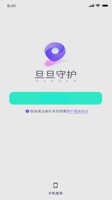 �����ػ�app���°��ͼ2