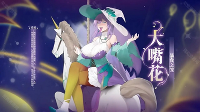 植物娘大战僵尸高清重置版截图3