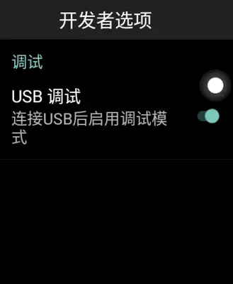 华强北开发者app截图1