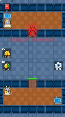 �ȹ������ᰲ׿���ͼ2