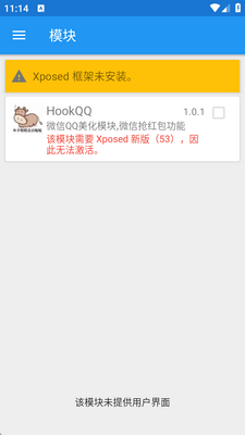 HookQQ΢��qq����ģ���ͼ0