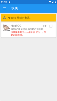 HookQQ΢��qq����ģ���ͼ1