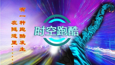ʱ���ܿ�ɰ汾��ͼ0