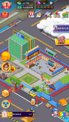 ��ݵ�����������ͼ2