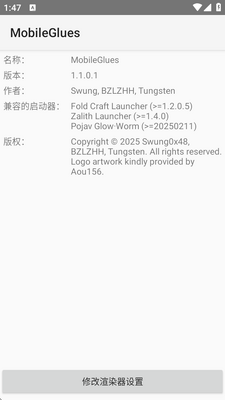 �ҵ�����FCL��Ⱦ��(MobileGlues)��ͼ2