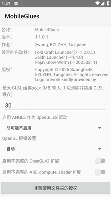 �ҵ�����FCL��Ⱦ��(MobileGlues)��ͼ3