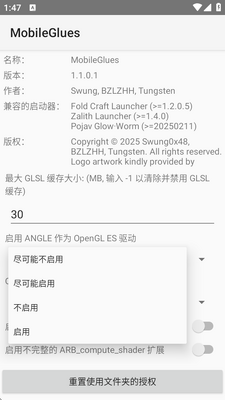 �ҵ�����FCL��Ⱦ��(MobileGlues)��ͼ1