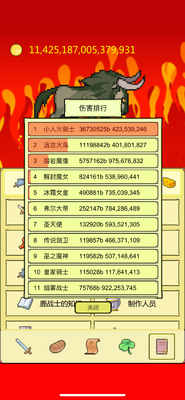 ��BOSS�¼��鰲׿���ͼ2