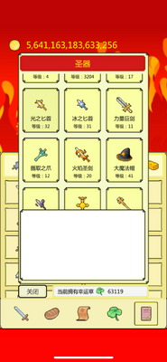 ��BOSS�¼��鰲׿���ͼ0