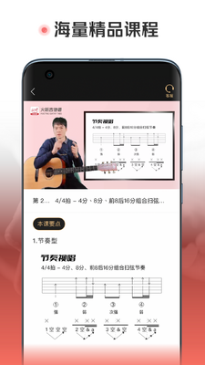 ����������app�ٷ����ͼ3