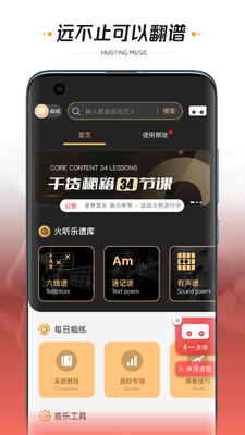 ����������app�ٷ����ͼ2