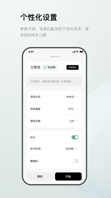MINIJ小吉app最新版截图0