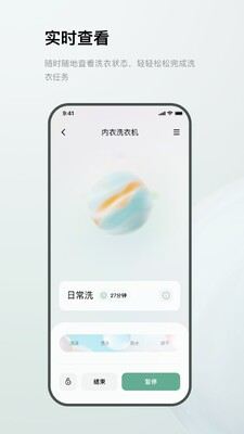 MINIJ小吉app最新版截图2