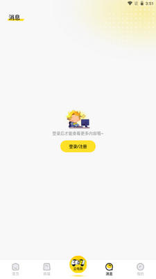 乐子云游戏平台截图1