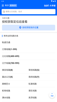 8684�������ְ��ͼ0