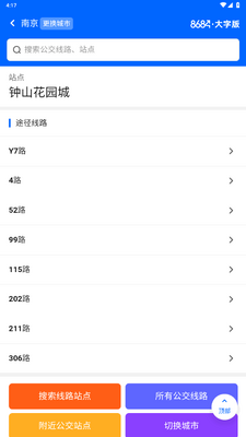 8684�������ְ��ͼ1