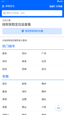 8684�������ְ��ͼ3