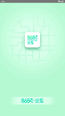8684��app�ֻ����ͼ0