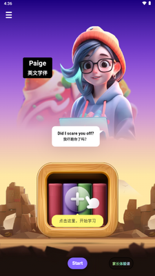 ��������app���°�2026��ͼ3