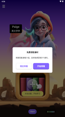 ��������app���°�2026��ͼ2