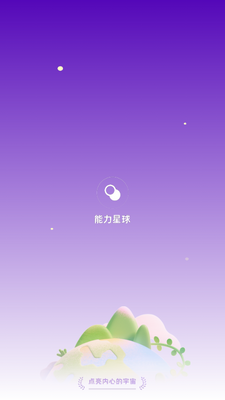 ��������app���°�2026��ͼ0