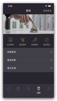 Լ���ǻۼ�app�ٷ����ͼ1