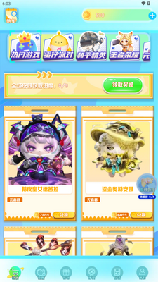��Ƥ����ս��Ƥ����ͼ3