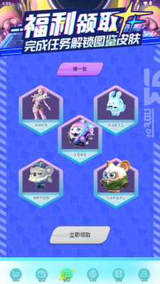 ��Ƥ����ս��Ƥ����ͼ2