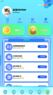 ��Ƥ����ս��Ƥ����ͼ4