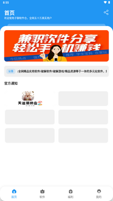 ����������app���°��ͼ1