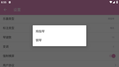 �߶�Ĵָ��app��׿���ͼ1