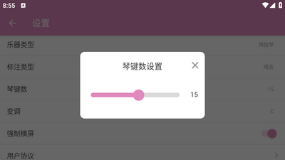 �߶�Ĵָ��app��׿���ͼ2