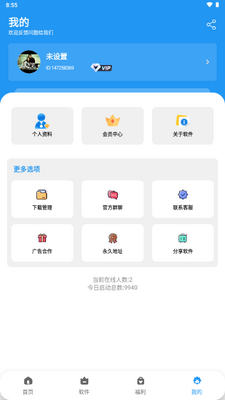����������app���°��ͼ4