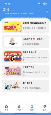 ����������app��ͼ1